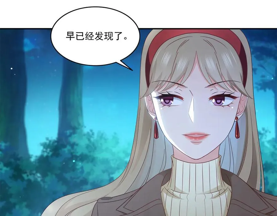 第490话 神秘黑袍人 第50页