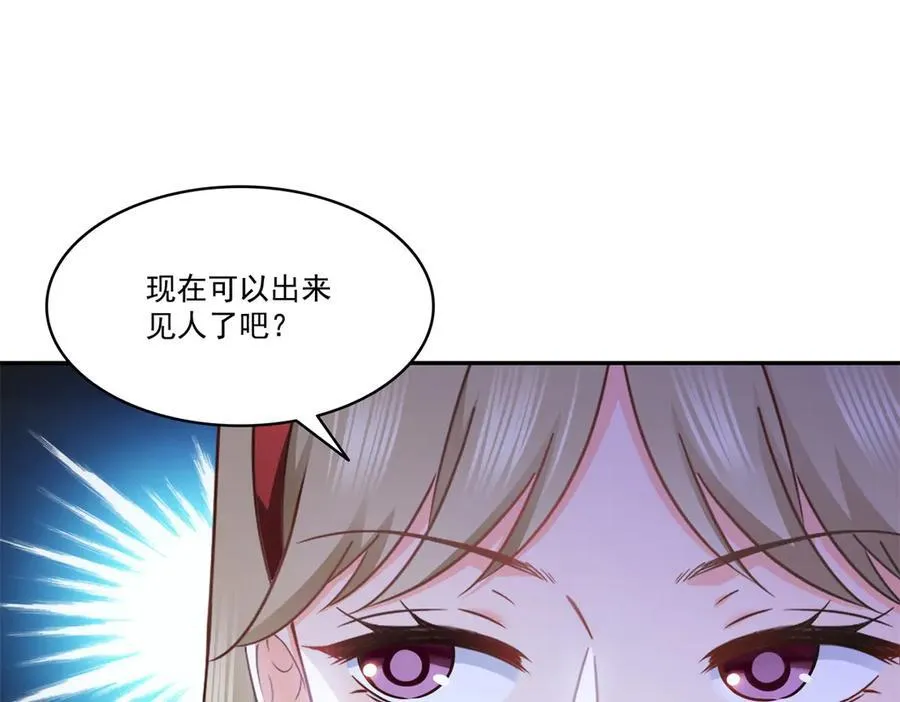 第490话 神秘黑袍人 第56页