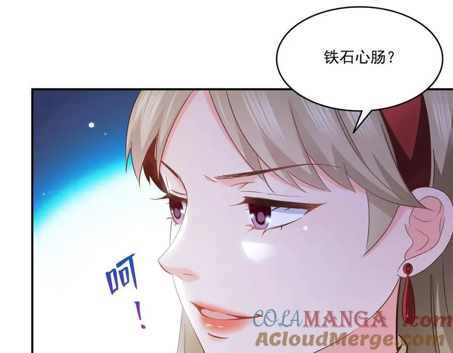 第490话 神秘黑袍人 第61页
