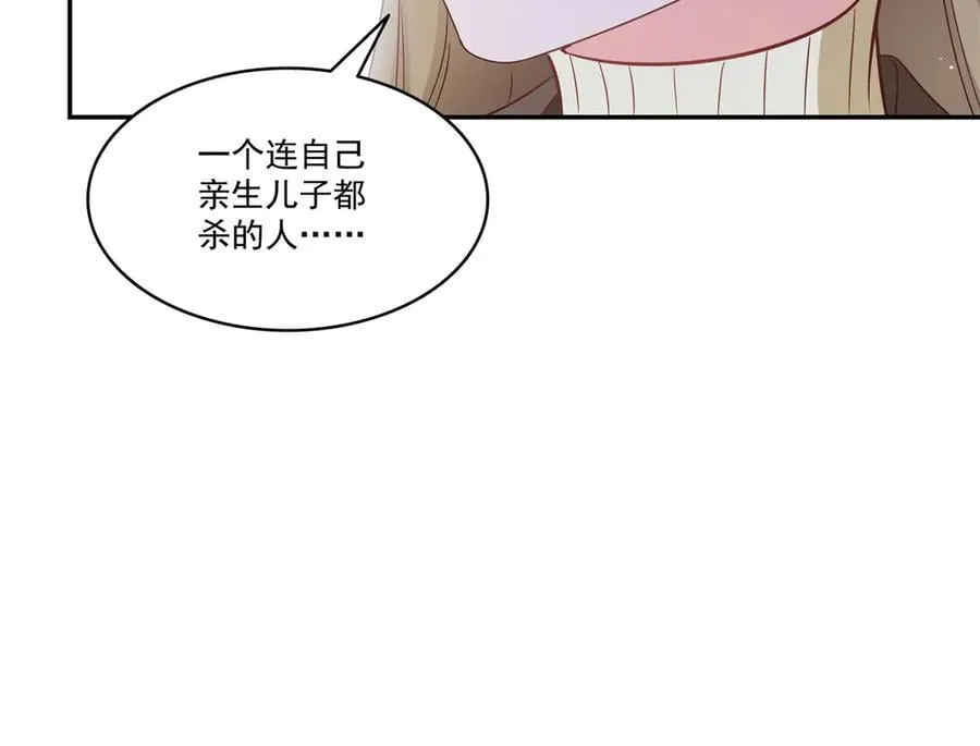 第490话 神秘黑袍人 第62页