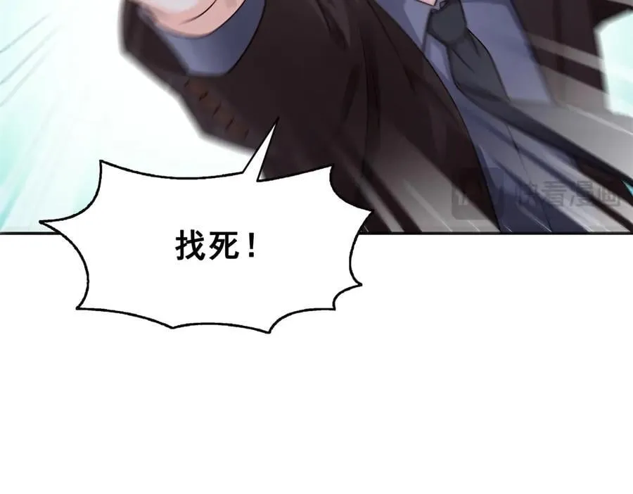 第490话 神秘黑袍人 第72页