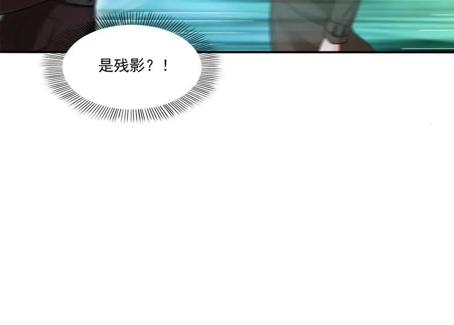 第490话 神秘黑袍人 第75页
