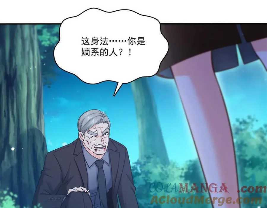 第490话 神秘黑袍人 第81页