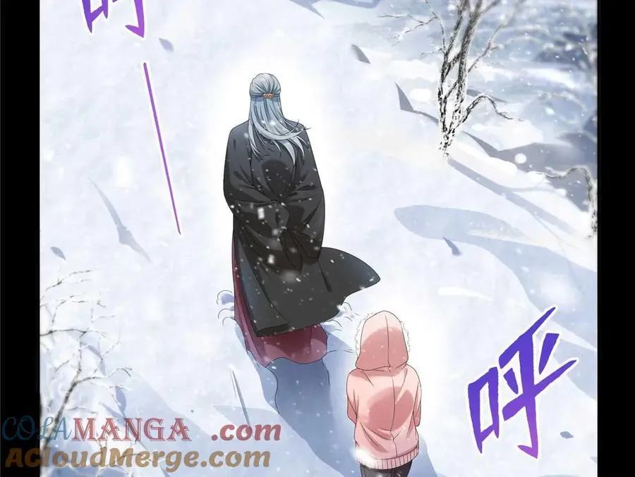 第492话 外公 第55页