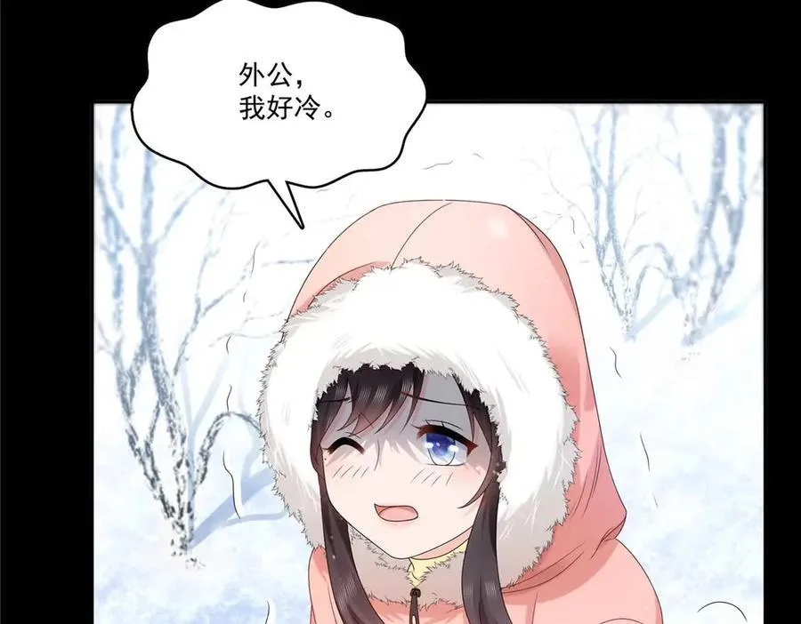 第492话 外公 第60页