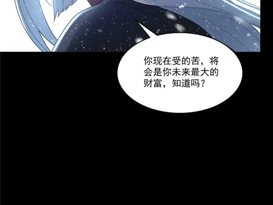 第492话 外公 第63页