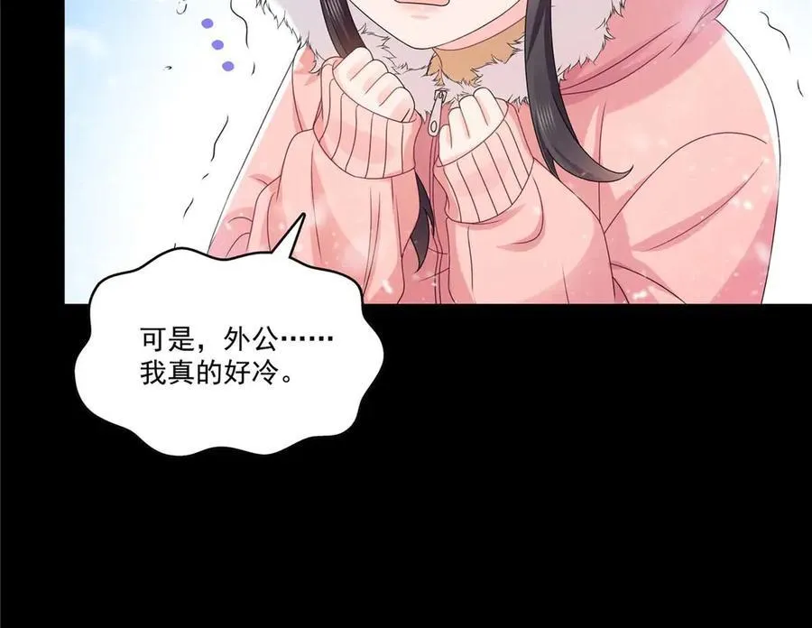 第492话 外公 第65页