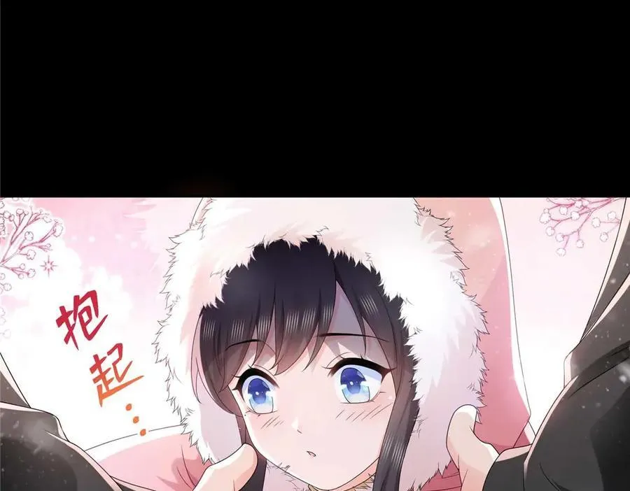第492话 外公 第66页