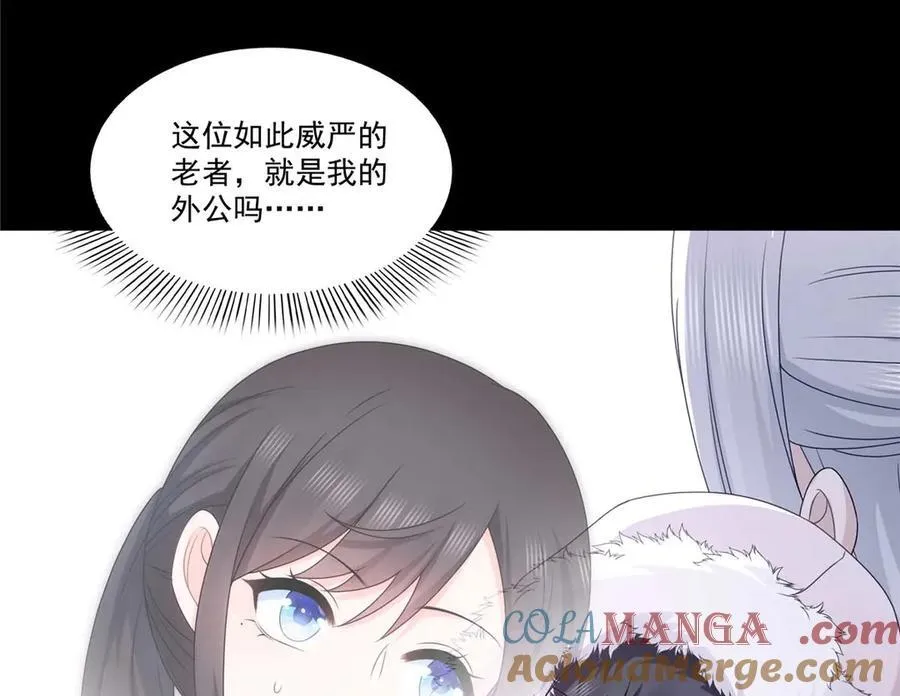 第492话 外公 第73页