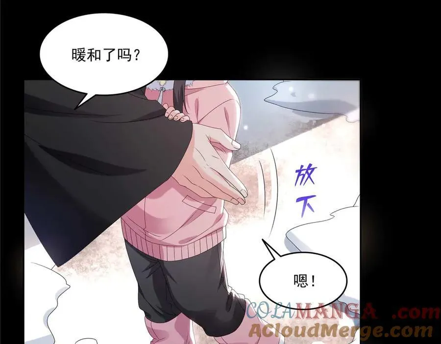 第492话 外公 第76页