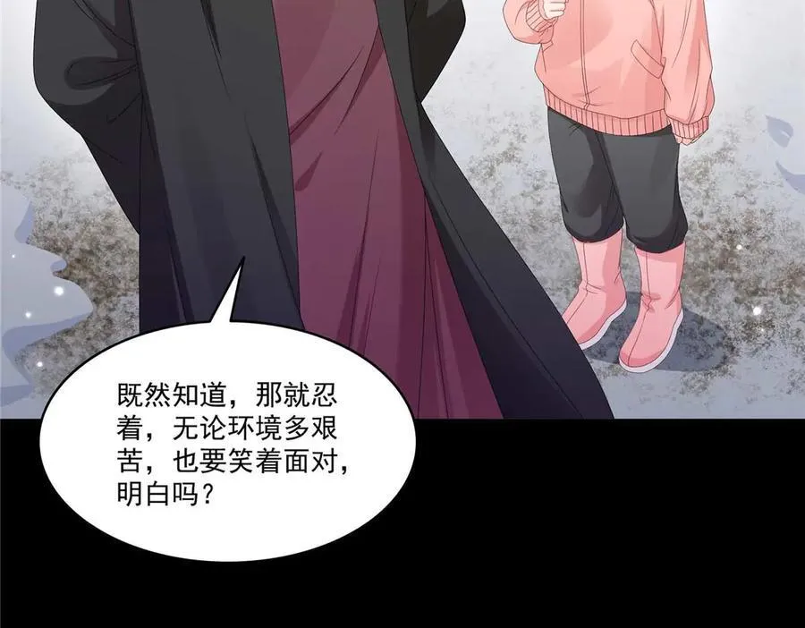 第492话 外公 第86页