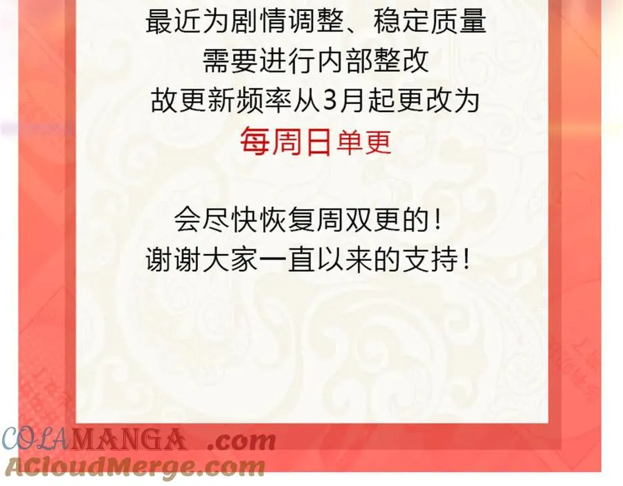 第492话 外公 第91页