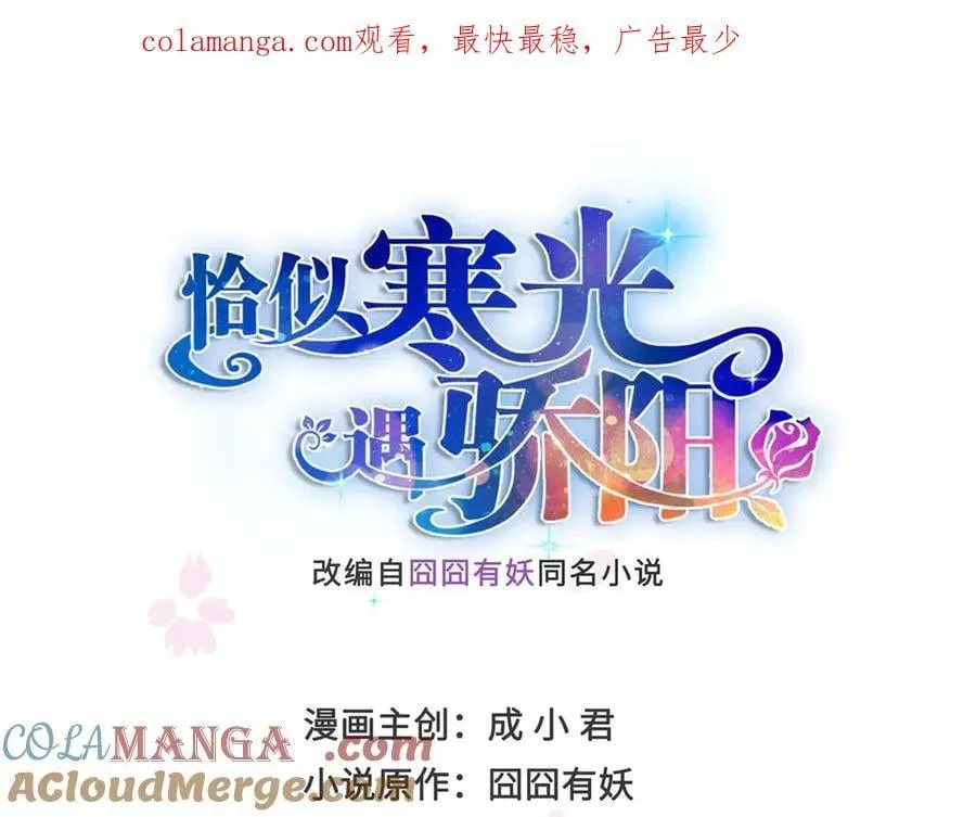 第493话 小男孩 第1页