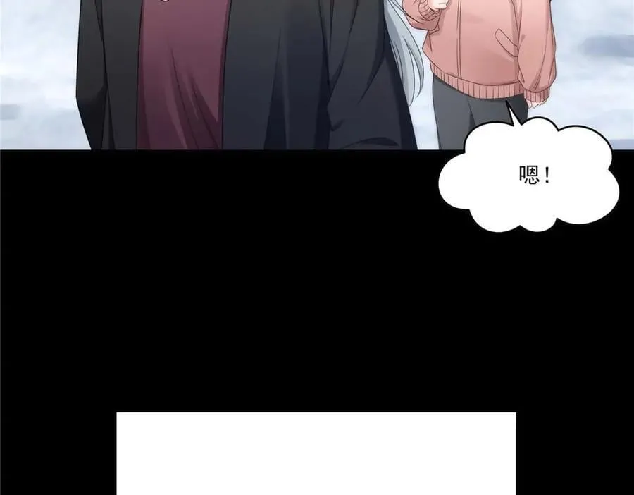第493话 小男孩 第8页