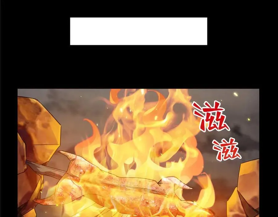 第493话 小男孩 第10页