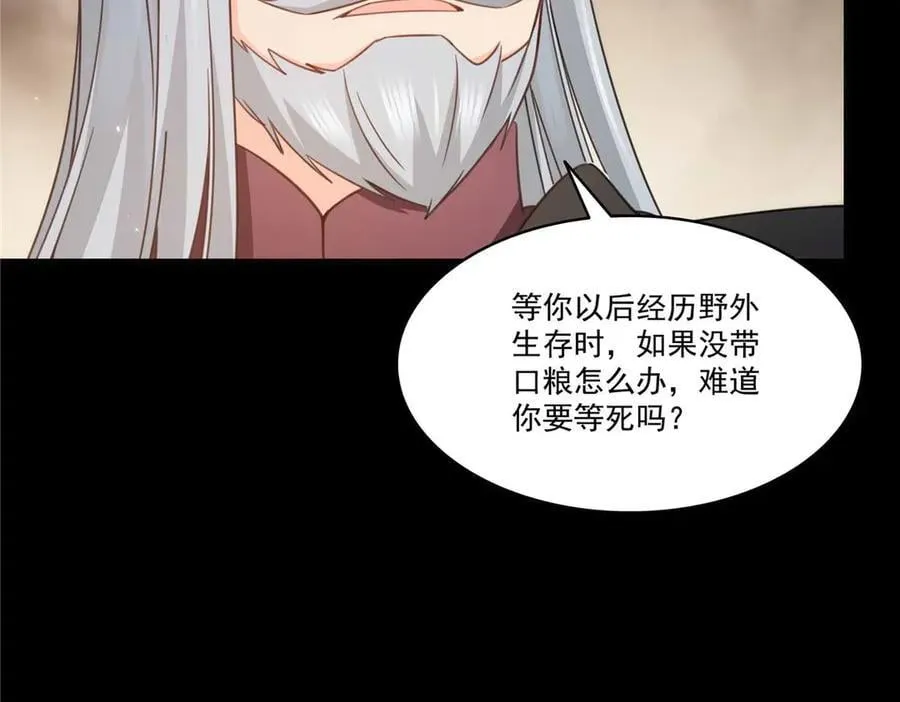 第493话 小男孩 第23页