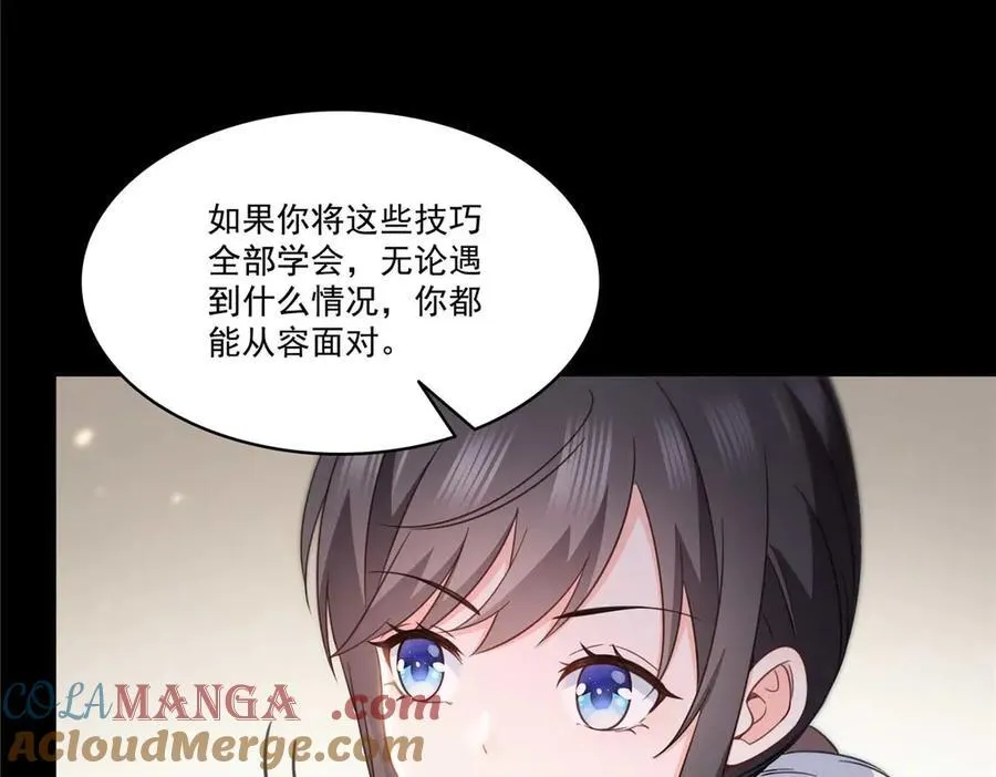 第493话 小男孩 第25页
