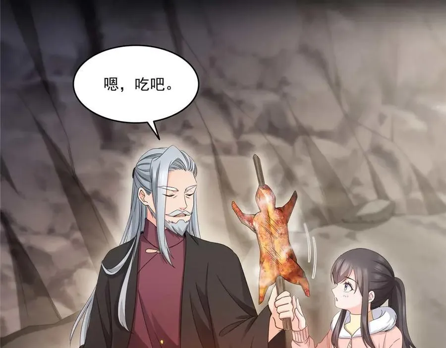 第493话 小男孩 第28页