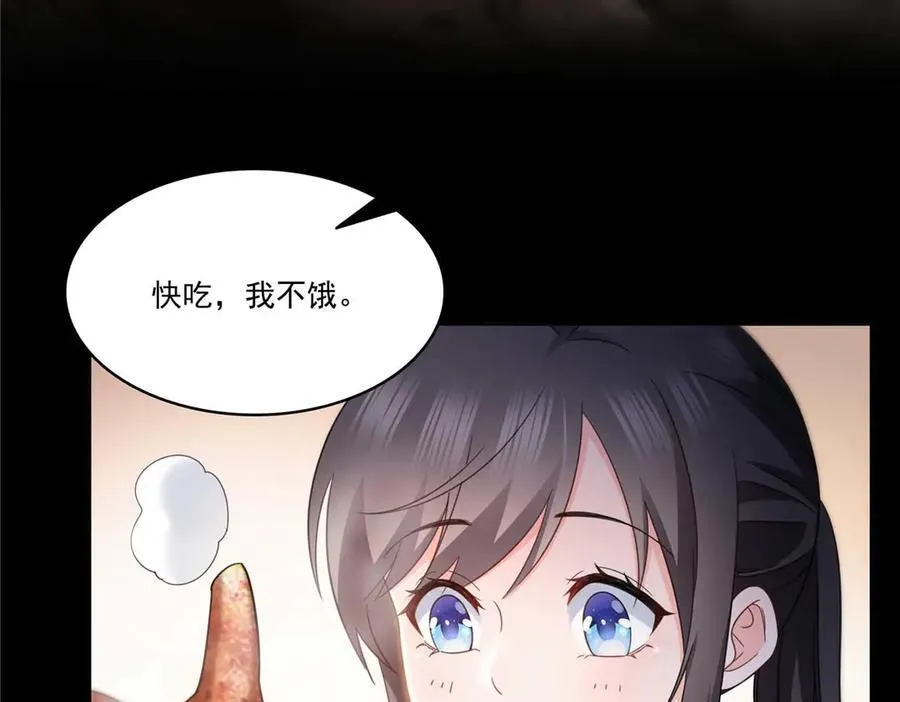 第493话 小男孩 第31页