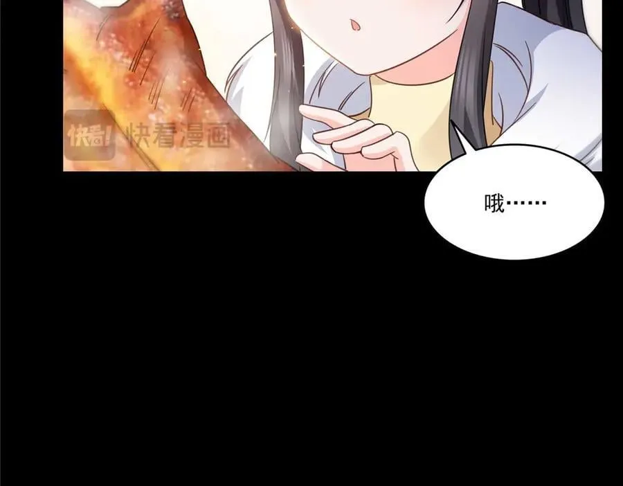 第493话 小男孩 第32页