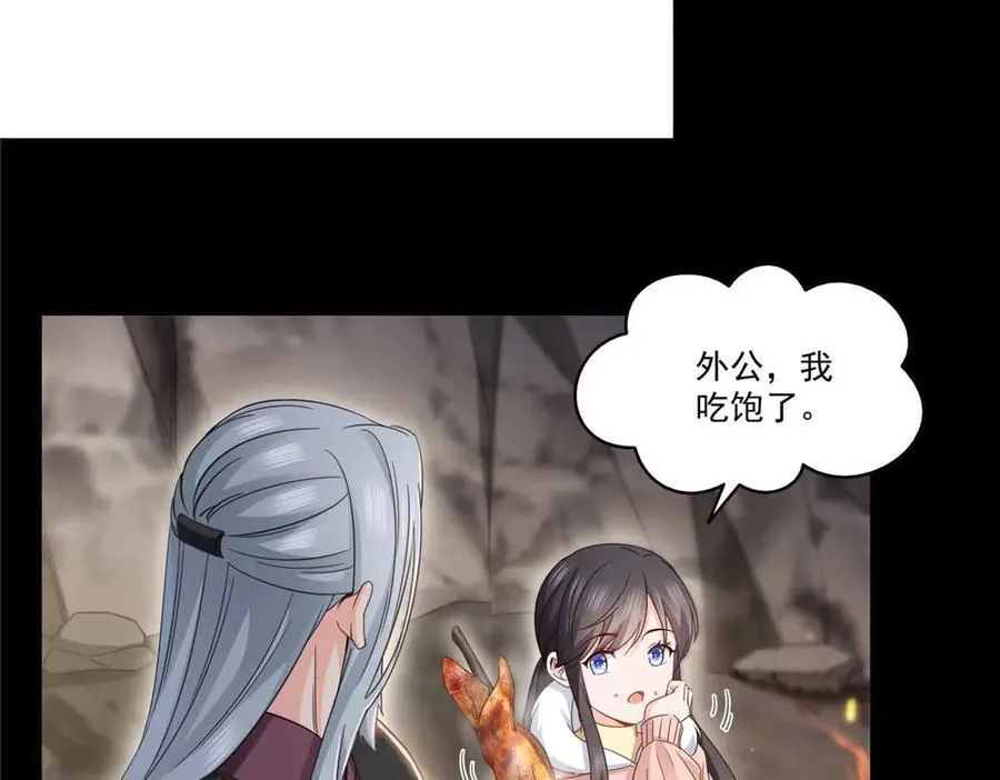 第493话 小男孩 第34页