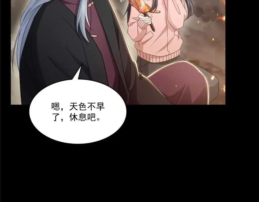 第493话 小男孩 第35页