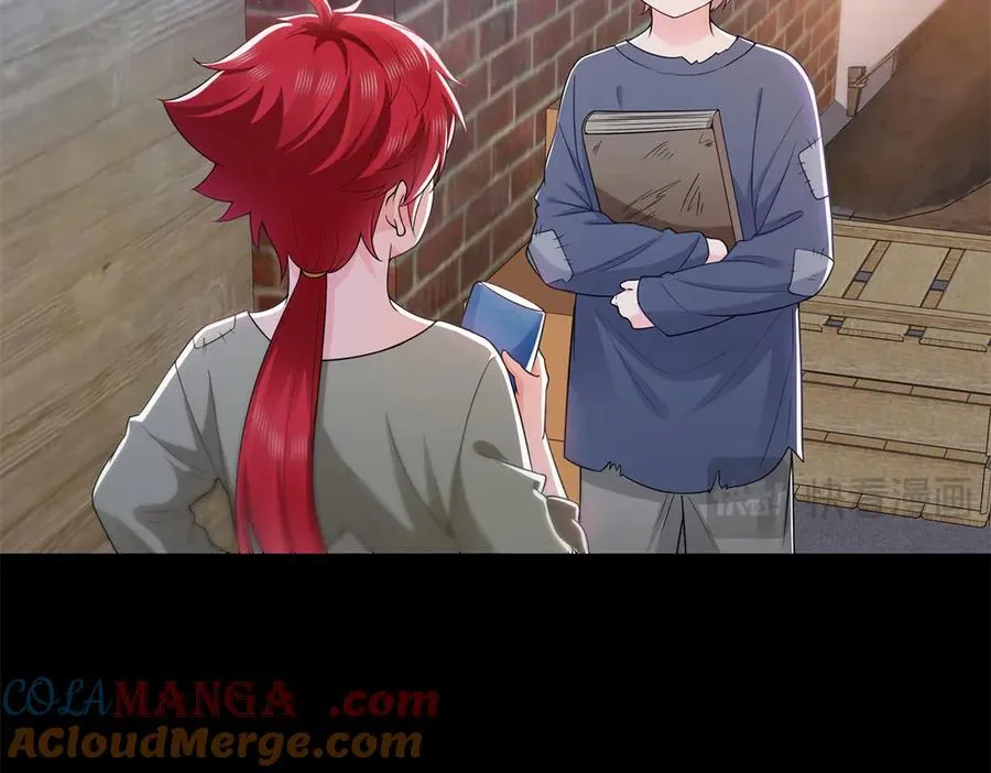 第494话 那时的北斗和七星 第16页
