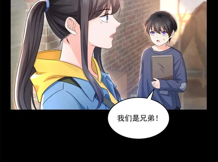 第495话 倾城不修染，公子世无双 第12页