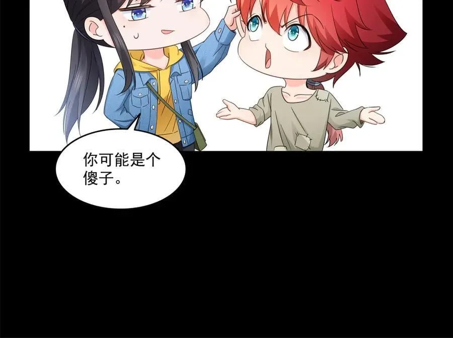 第495话 倾城不修染，公子世无双 第16页