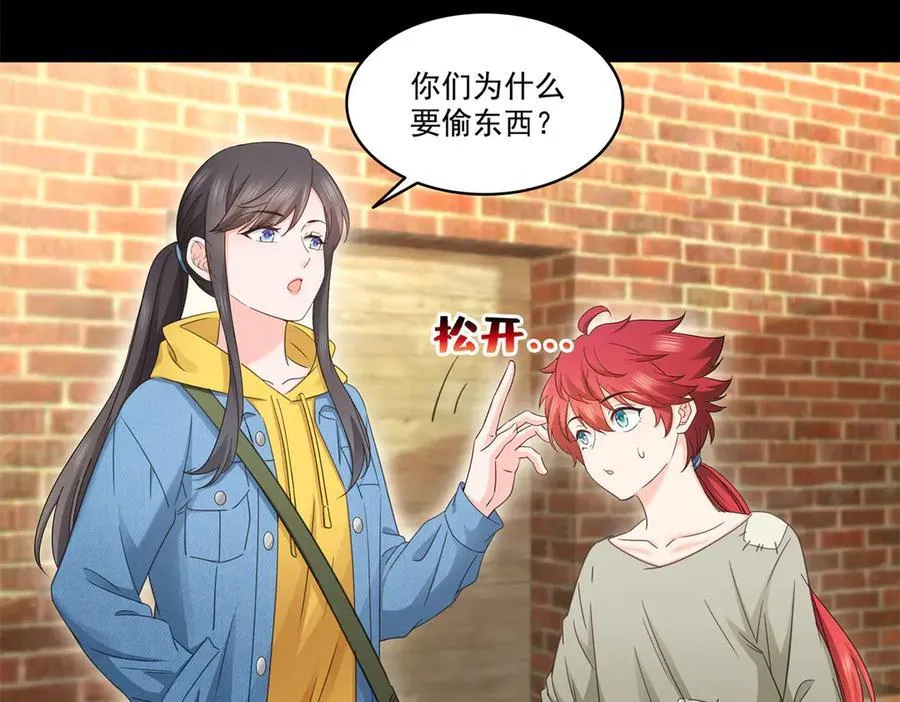 第495话 倾城不修染，公子世无双 第19页