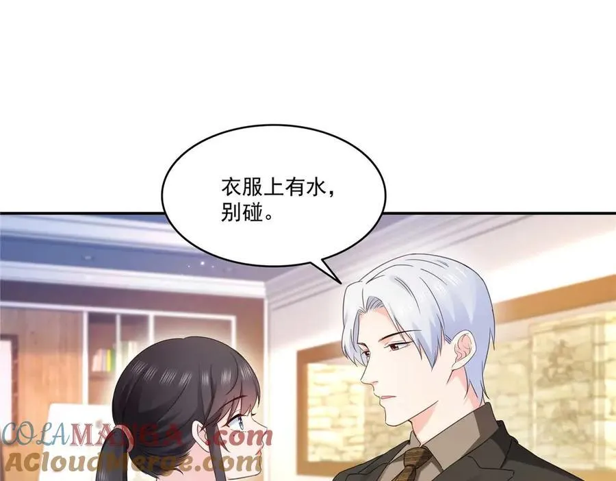 第497话 我家宝宝那么温柔 第4页
