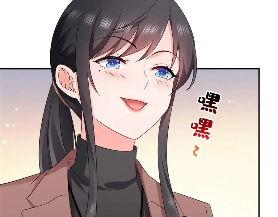 第497话 我家宝宝那么温柔 第18页