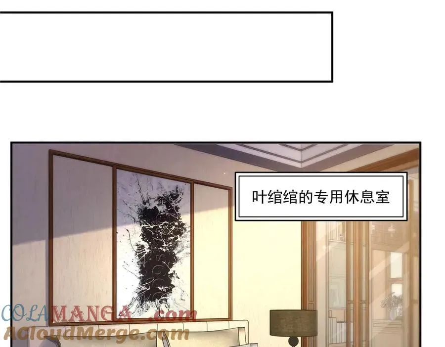 第497话 我家宝宝那么温柔 第22页