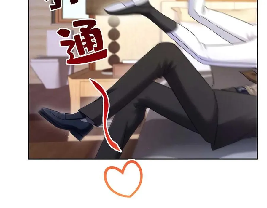 第497话 我家宝宝那么温柔 第29页