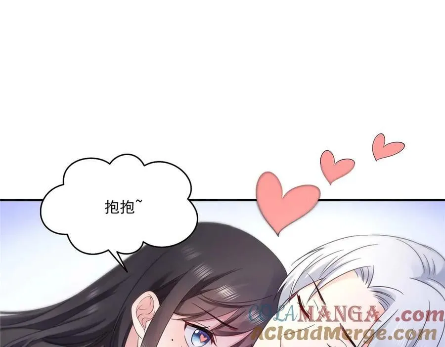 第497话 我家宝宝那么温柔 第31页