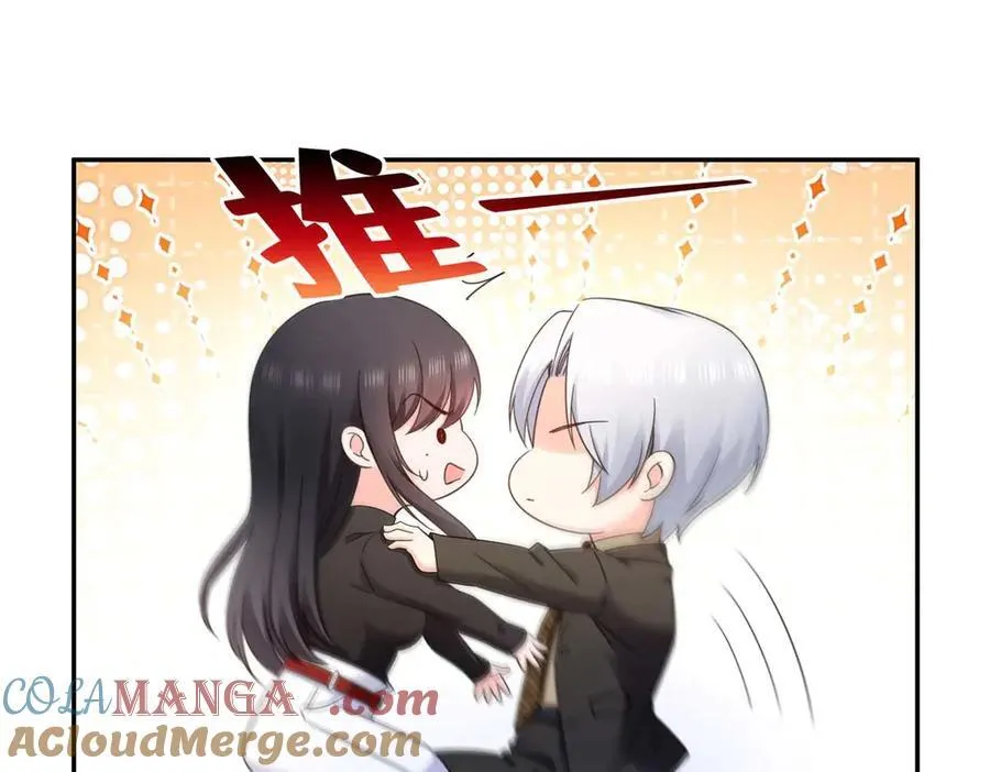 第497话 我家宝宝那么温柔 第34页
