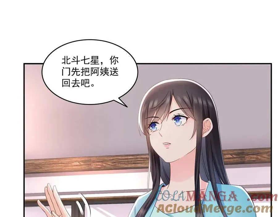 第501话 聂玲珑回来了 第19页