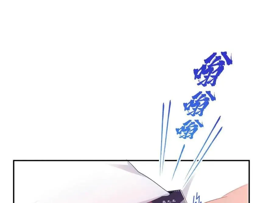 第501话 聂玲珑回来了 第26页