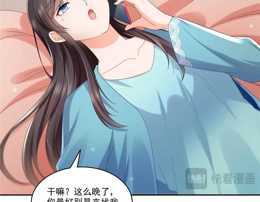 第501话 聂玲珑回来了 第29页