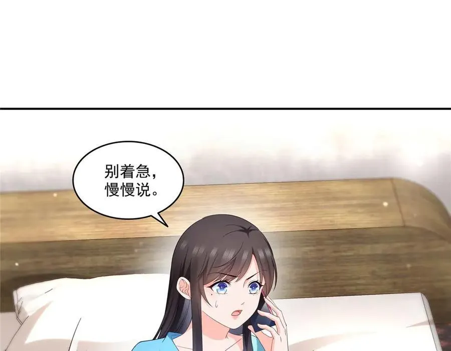 第501话 聂玲珑回来了 第33页