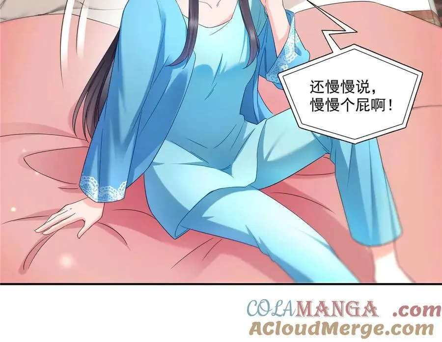 第501话 聂玲珑回来了 第34页