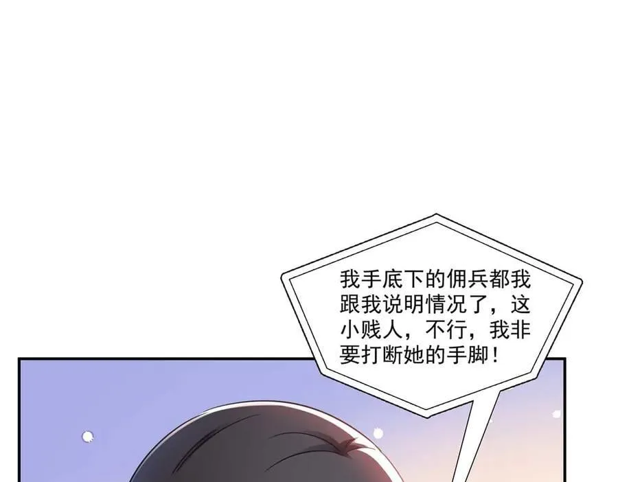 第501话 聂玲珑回来了 第35页