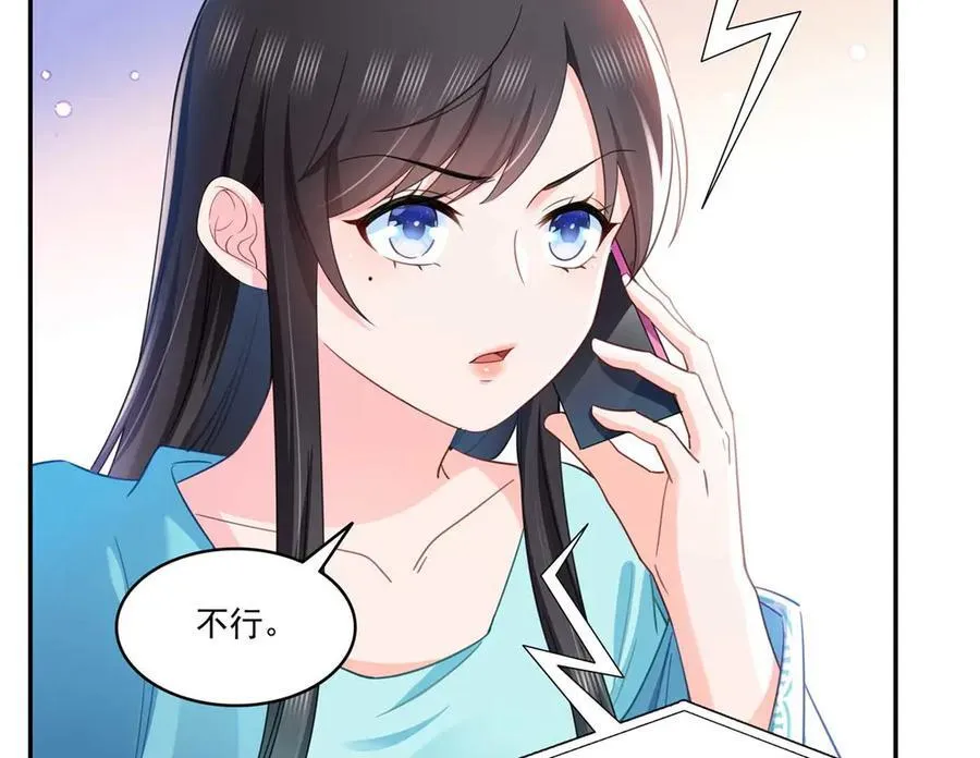 第501话 聂玲珑回来了 第36页