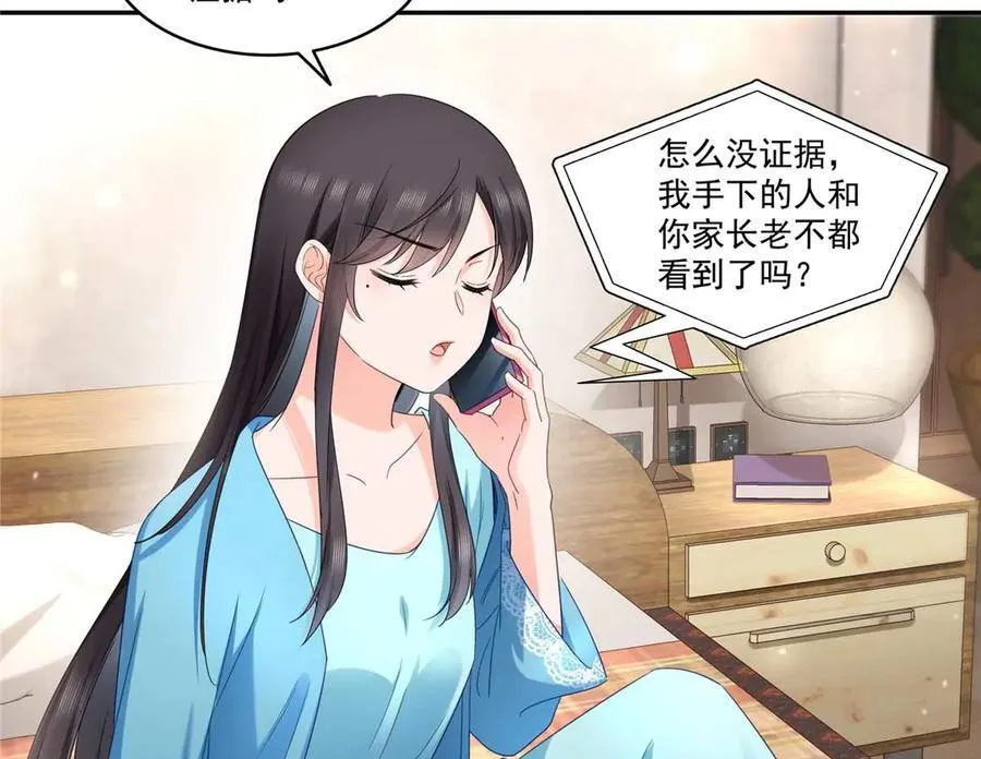 第501话 聂玲珑回来了 第38页