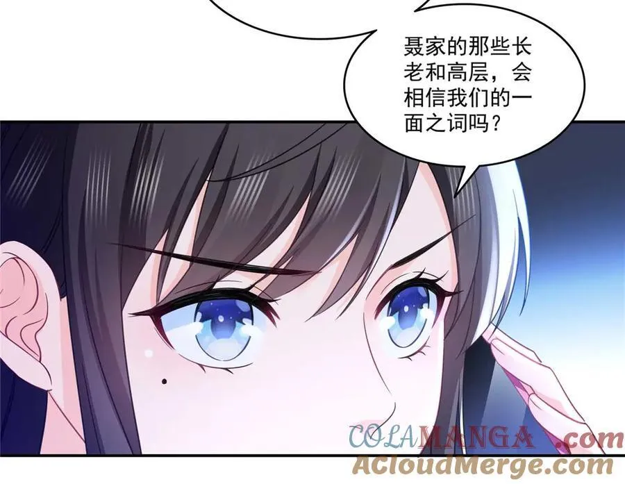 第501话 聂玲珑回来了 第40页