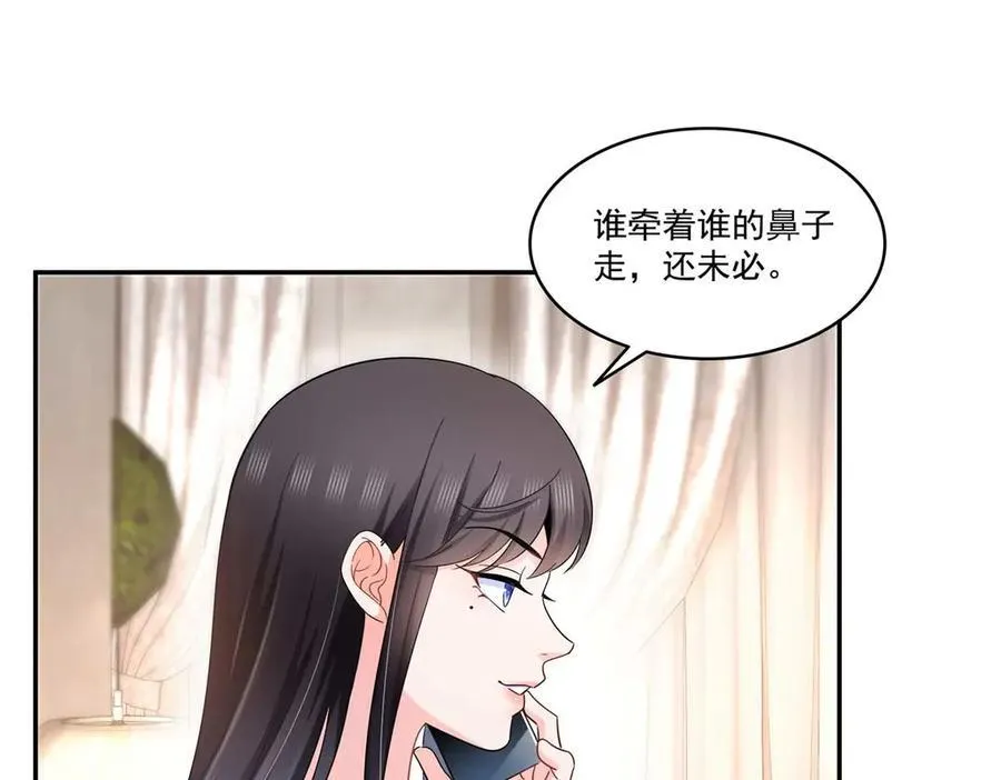 第501话 聂玲珑回来了 第50页