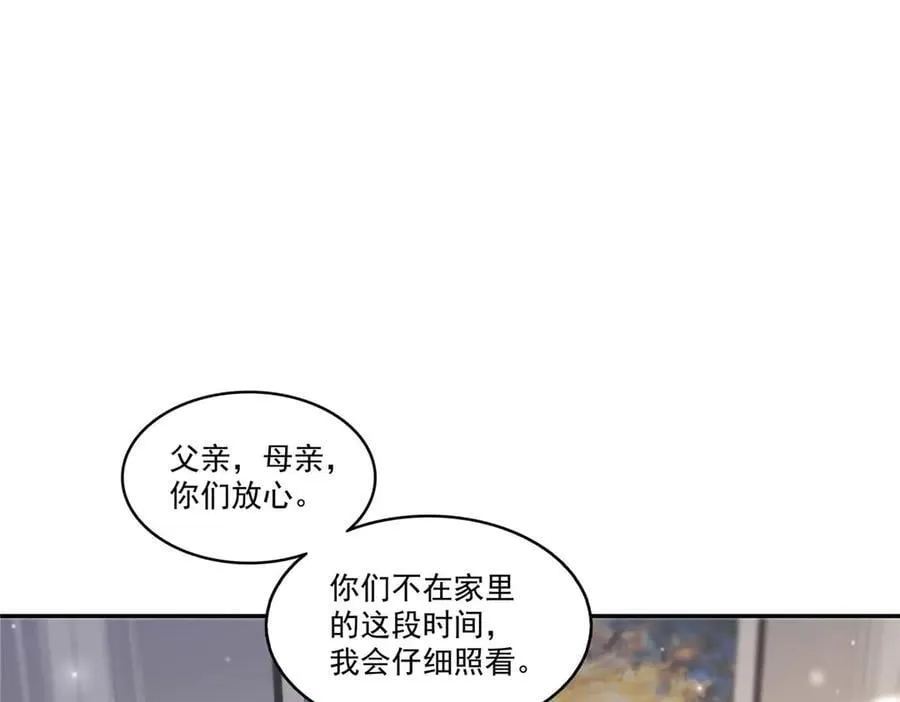 第501话 聂玲珑回来了 第59页