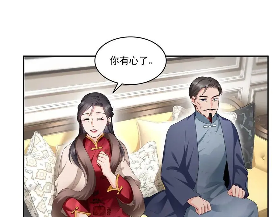 第501话 聂玲珑回来了 第69页