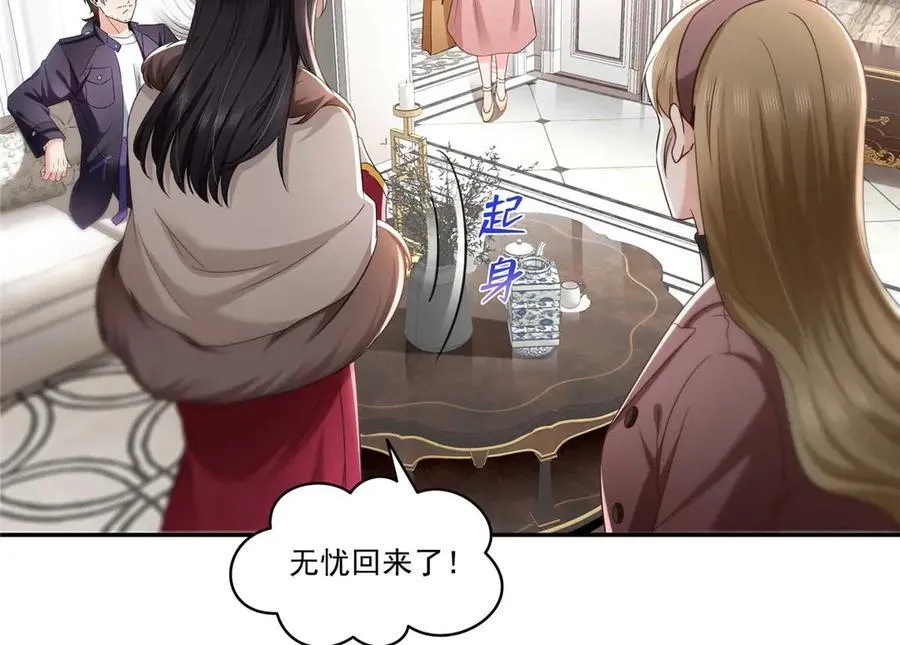 第501话 聂玲珑回来了 第72页