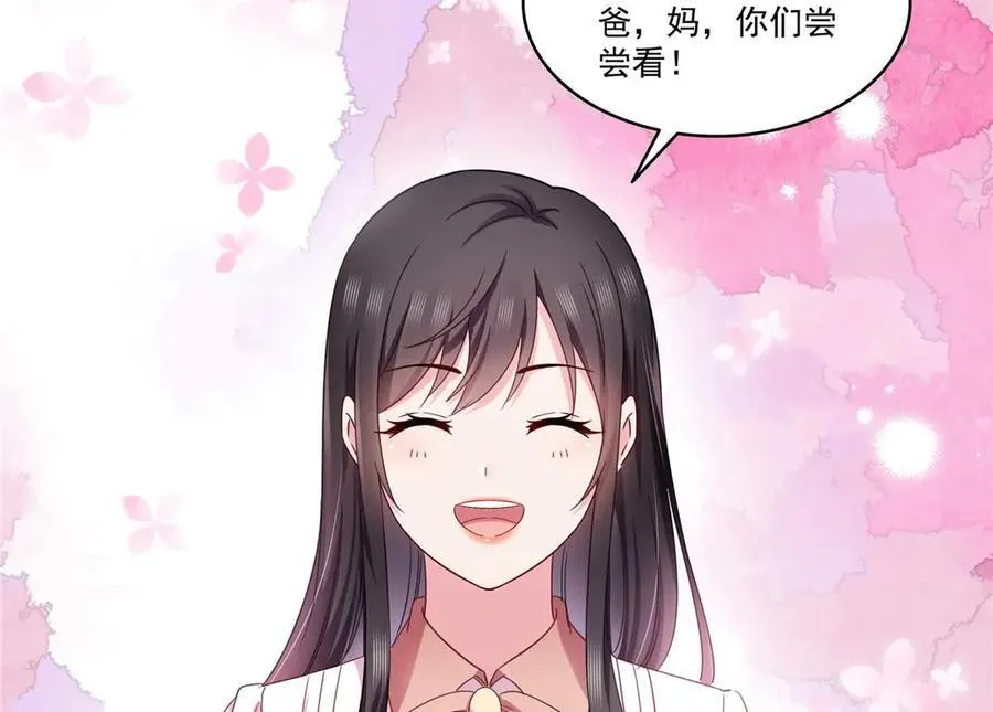 第501话 聂玲珑回来了 第74页